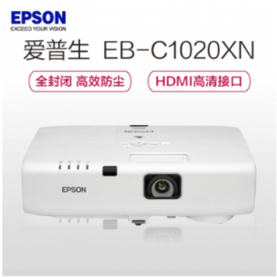 爱普生(EPSON)EB-C1020XN