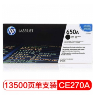 惠普（HP） CE270A 650A 黑色原装 LaserJet 硒鼓适用LaserJet CP5520