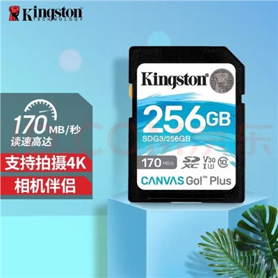 金士顿/Kingston  class10 U盘/存储卡 256GSD存储卡 高速相机单反微单内存卡 